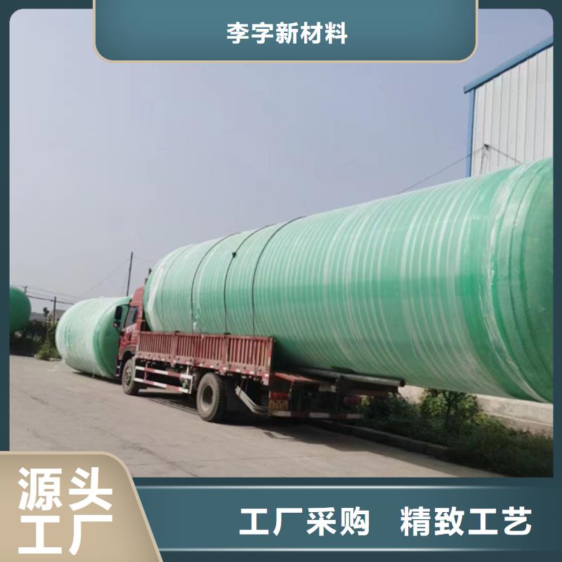 玻璃钢化粪池一体化污水处理设备量少也做