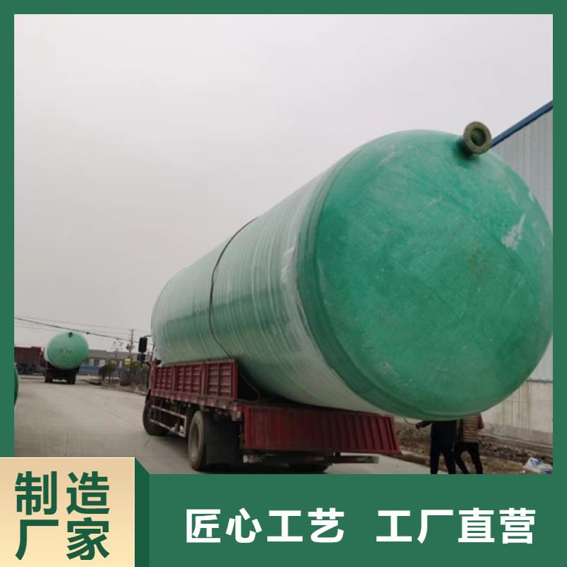 玻璃钢化粪池一体化污水处理设备量少也做