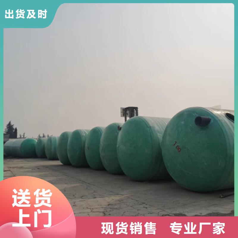 玻璃钢化粪池一体化污水处理设备量少也做