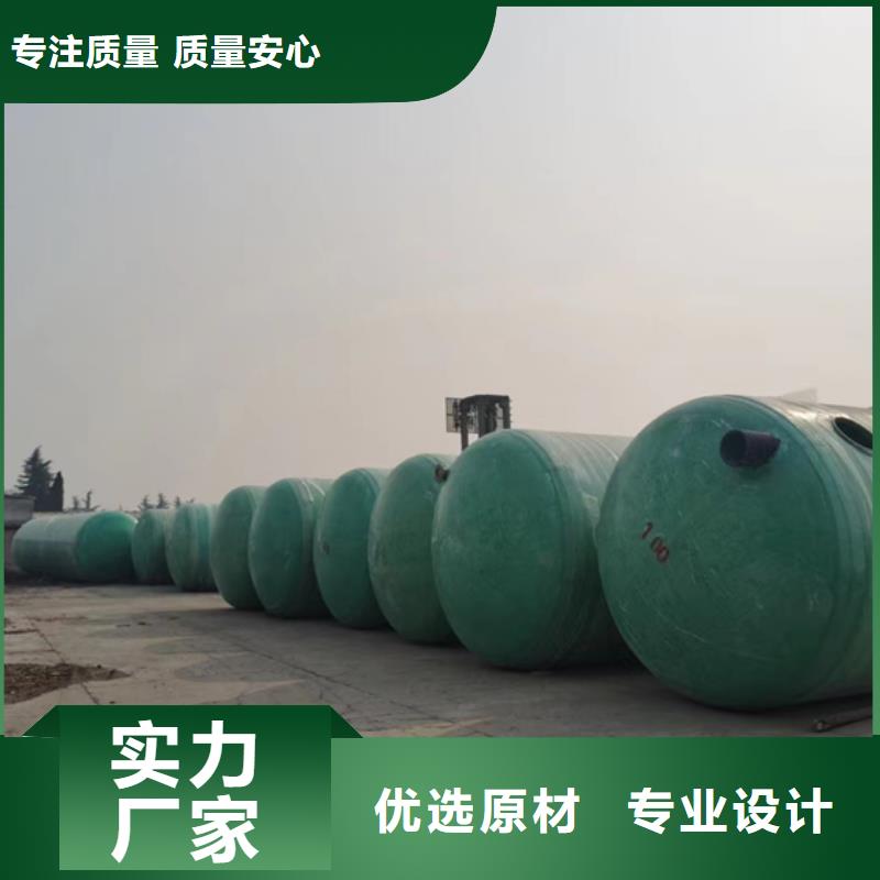 玻璃钢化粪池,玻璃钢储罐厂家采购