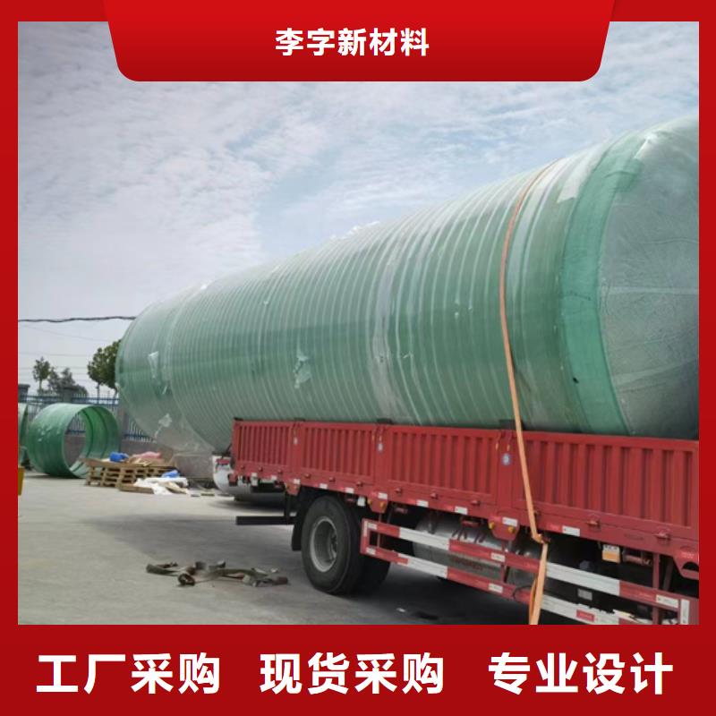 玻璃钢化粪池一体化污水处理设备量少也做