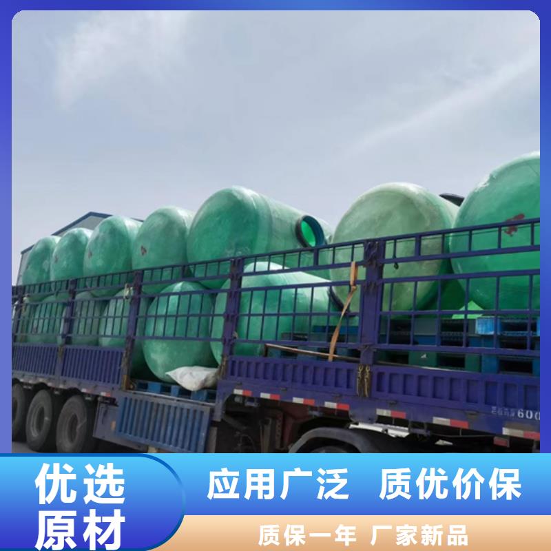 玻璃钢化粪池一体化污水处理设备量少也做