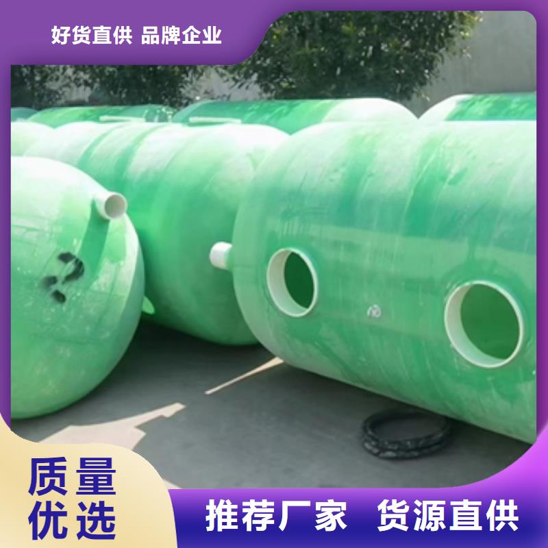 玻璃钢化粪池一体化污水处理设备量少也做