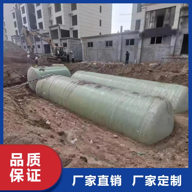 玻璃钢化粪池_一体化泵站分类和特点