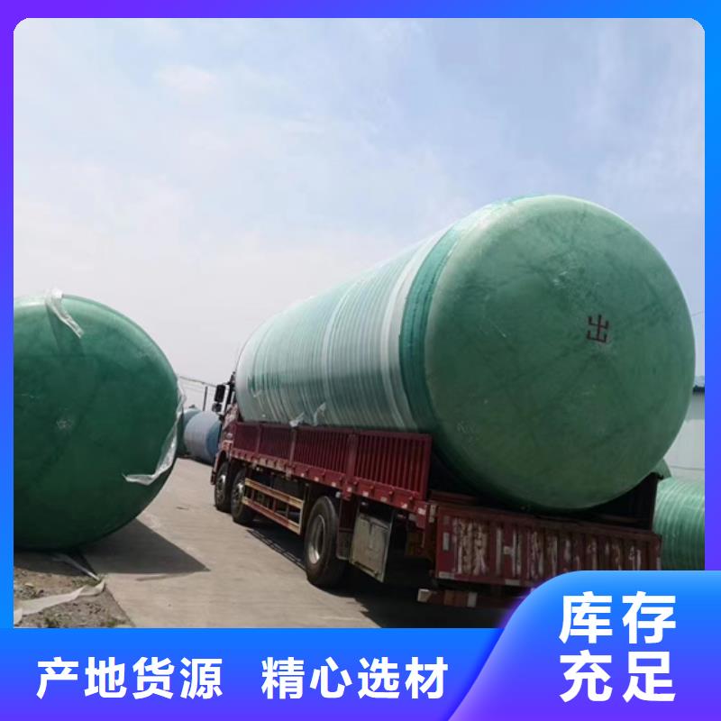 玻璃钢化粪池一体化污水处理设备量少也做