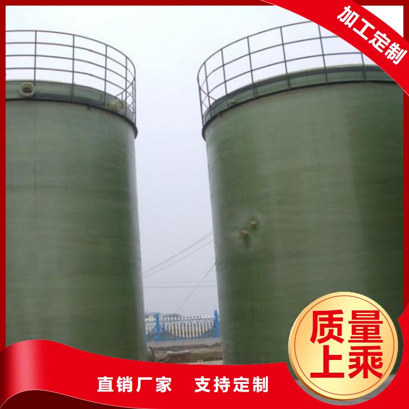 玻璃钢储罐玻璃钢化粪池品质保障售后无忧