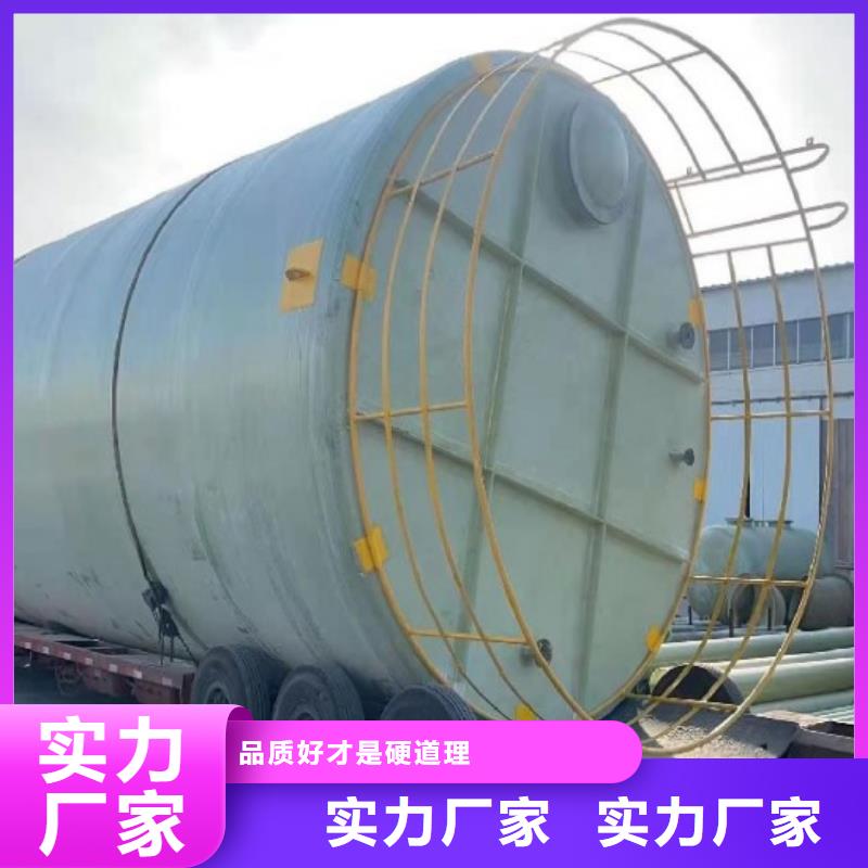 玻璃钢储罐玻璃钢化粪池按需定制真材实料