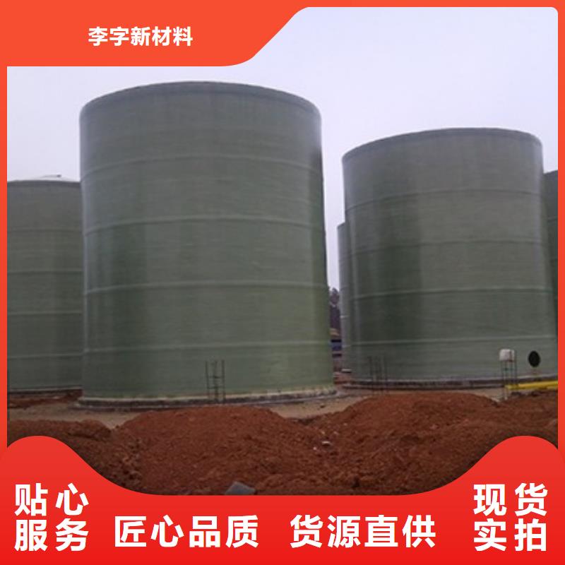 玻璃钢储罐_玻璃钢消防水罐玻璃钢消防水罐客户信赖的厂家