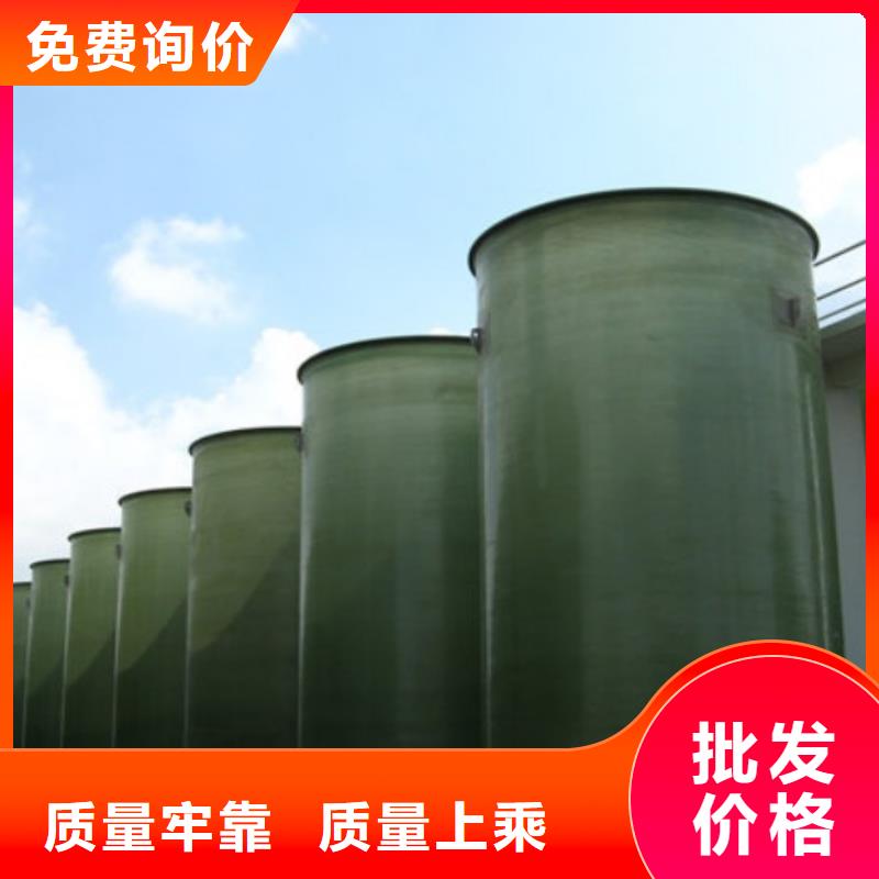 玻璃钢储罐-玻璃钢消防水罐质量不佳尽管来找我