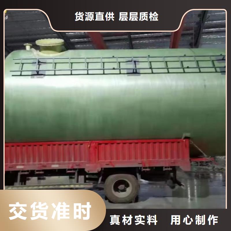 玻璃钢储罐_玻璃钢消防水罐玻璃钢消防水罐客户信赖的厂家