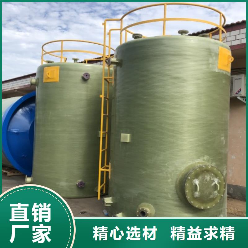 玻璃钢储罐玻璃钢化粪池品质保障售后无忧