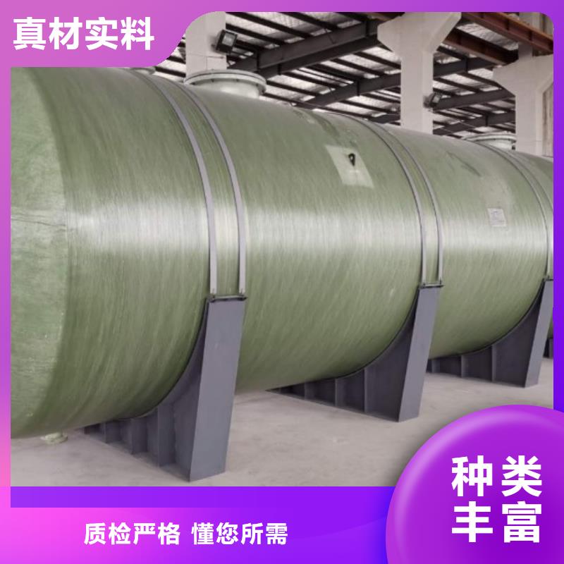玻璃钢储罐_玻璃钢消防水罐玻璃钢消防水罐客户信赖的厂家