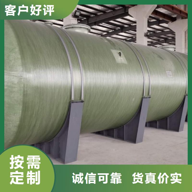 玻璃钢储罐-玻璃钢消防水罐质量不佳尽管来找我