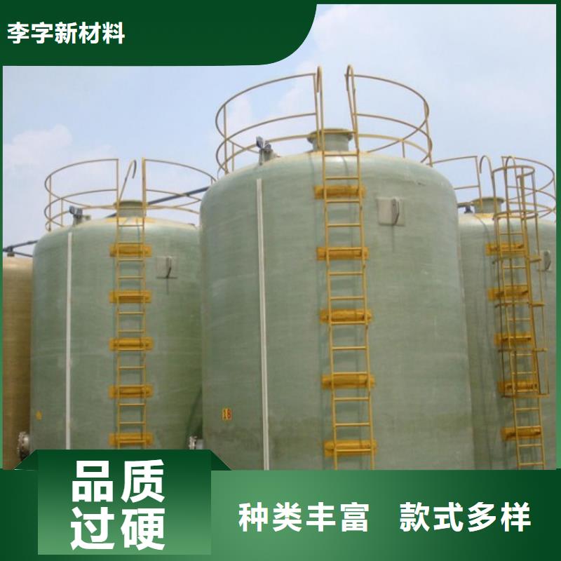 玻璃钢储罐玻璃钢化粪池品质保障售后无忧