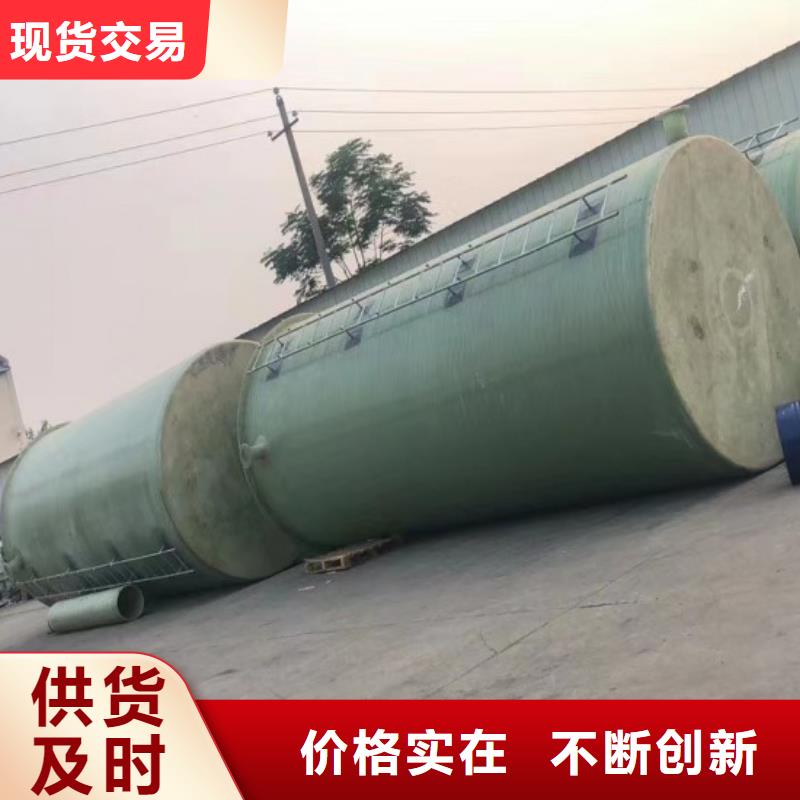 玻璃钢储罐玻璃钢化粪池品质保障售后无忧