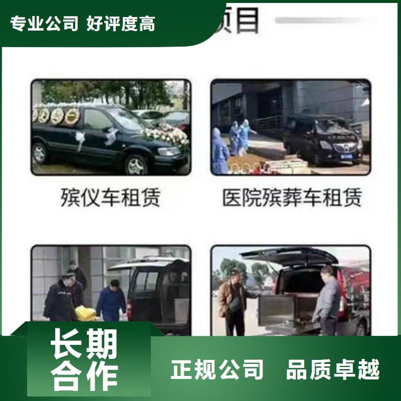 殡葬高品质