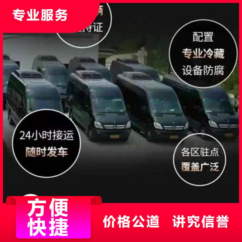 殡葬高品质