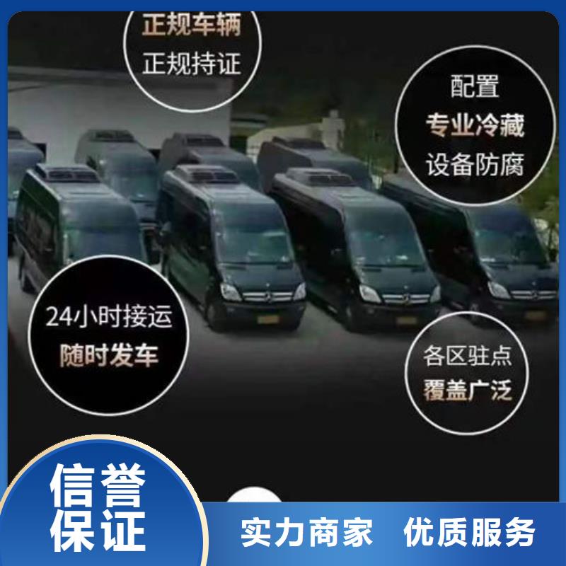 殡葬品质服务