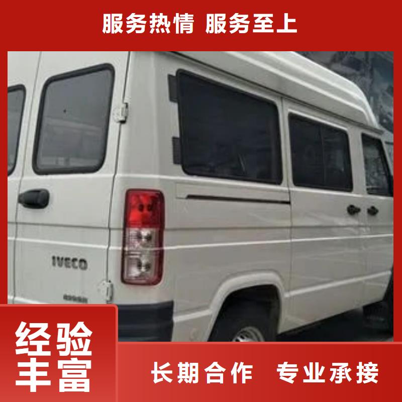 灵车服务电话本地服务