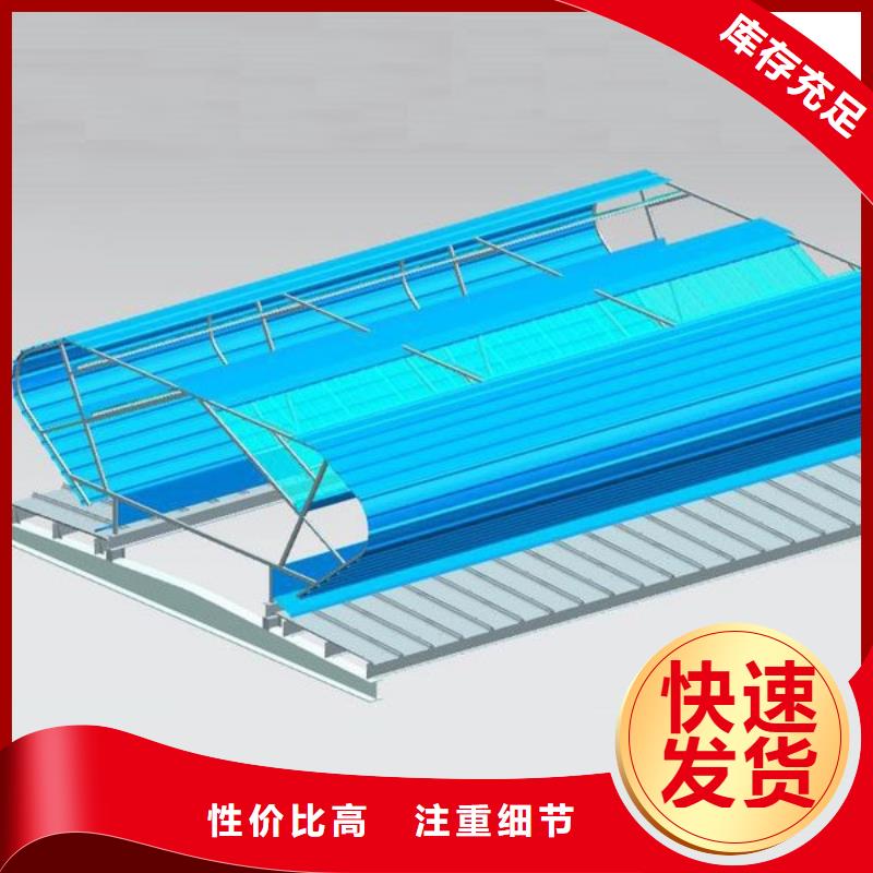 通风气楼流线型通风天窗原厂制造