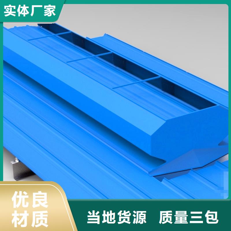 通风气楼一字型电动天窗的图文介绍