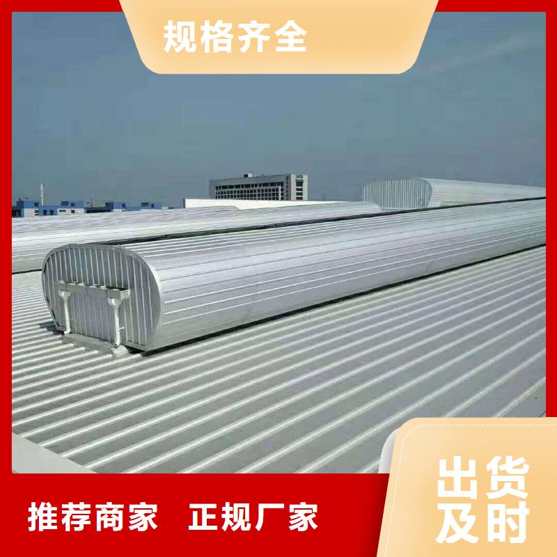 通风气楼一字型电动天窗的图文介绍