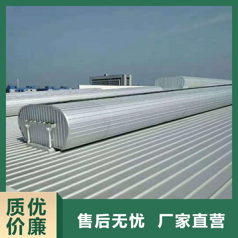 通风气楼【消防排烟天窗】自有生产工厂