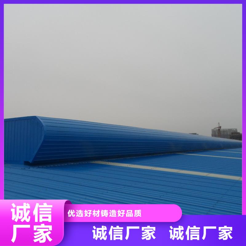 通风气楼成品气楼可定制