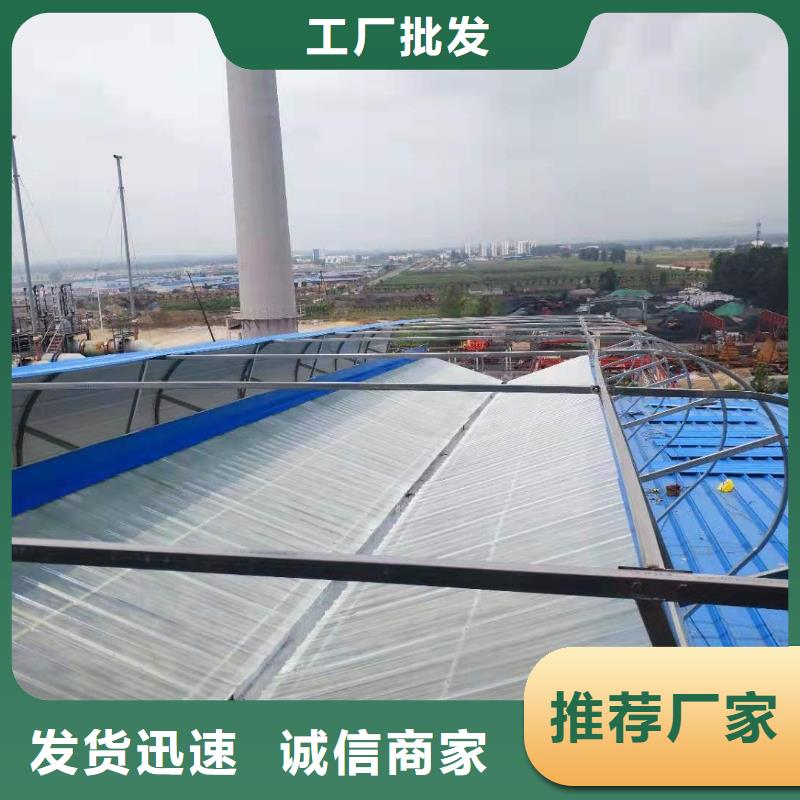 通风天窗钢板基座