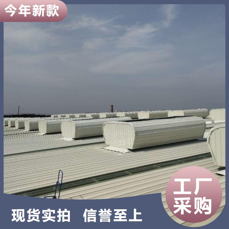 自动排烟天窗