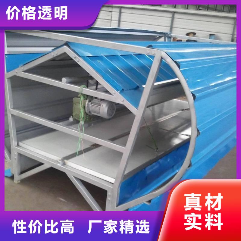 一字形消防排烟天窗