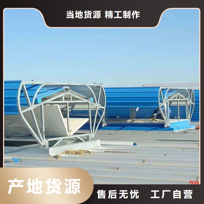 通风气楼【消防排烟天窗】自有生产工厂