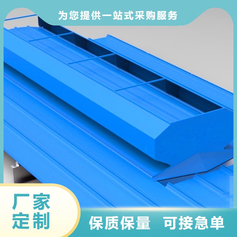 通风气楼顺坡天窗质量好