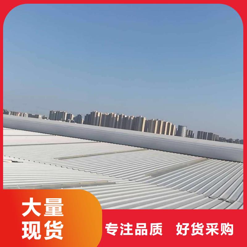 1-8型弧线（折线）通风天窗