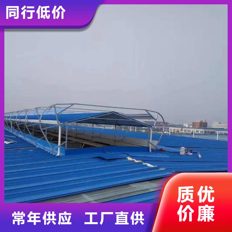 通风气楼【消防排烟天窗】自有生产工厂
