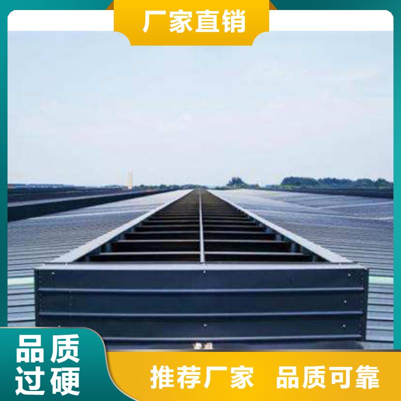 自动排烟天窗