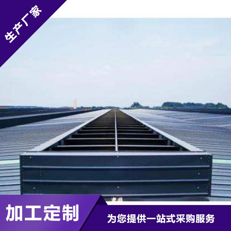通风气楼【消防排烟天窗】自有生产工厂