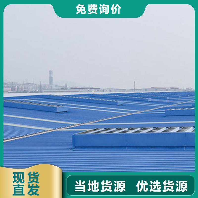 通风气楼【消防排烟天窗】自有生产工厂