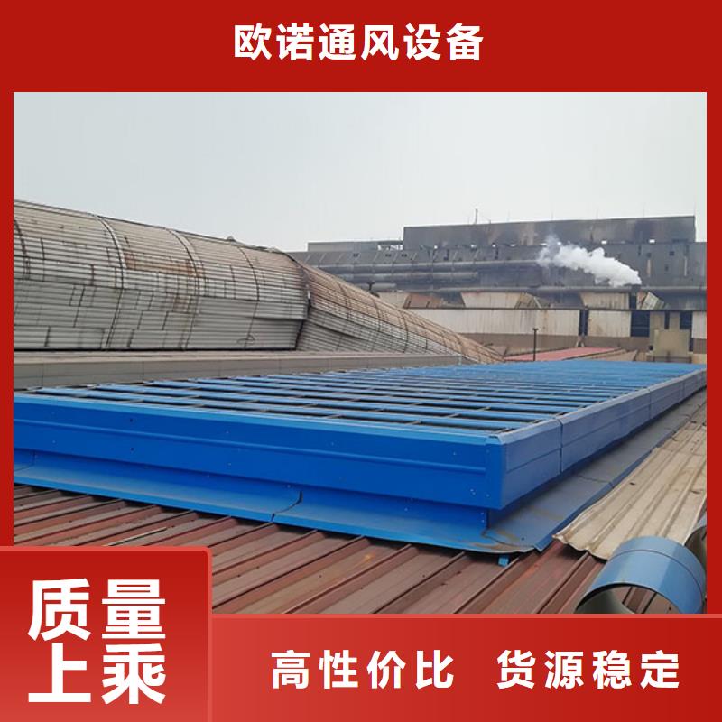 自动排烟天窗