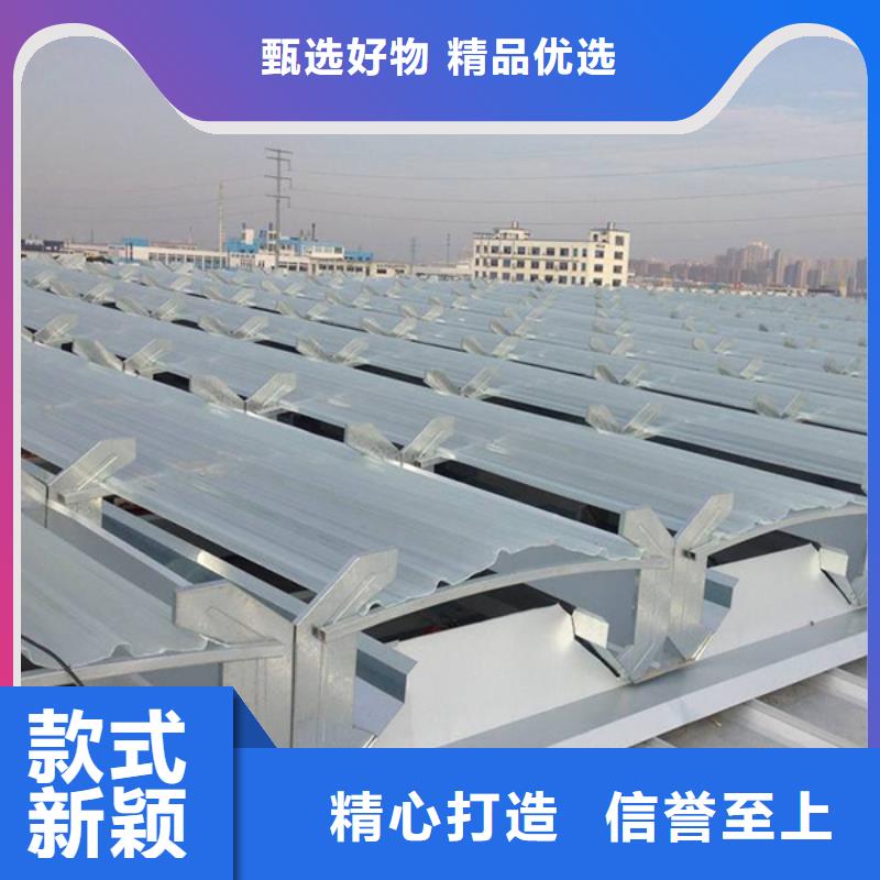 自动排烟天窗