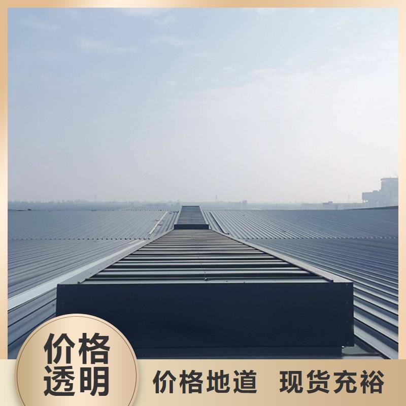 自动排烟天窗
