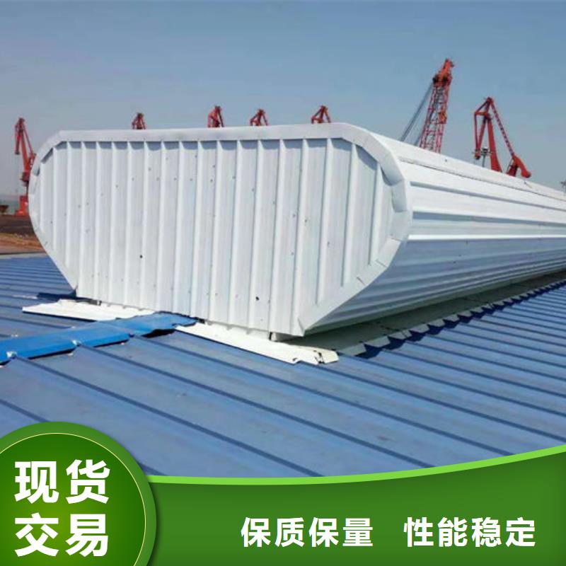 通风气楼成品气楼可定制