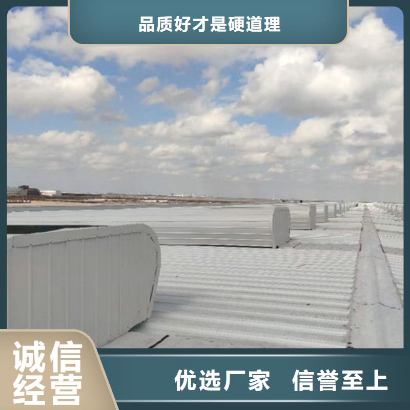 10型通风天窗（开敞式横向天窗）剖面图