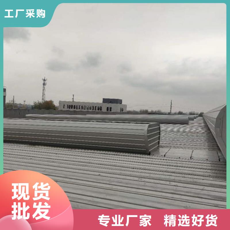 通风天窗钢板基座