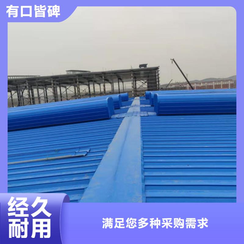 通风气楼成品气楼可定制