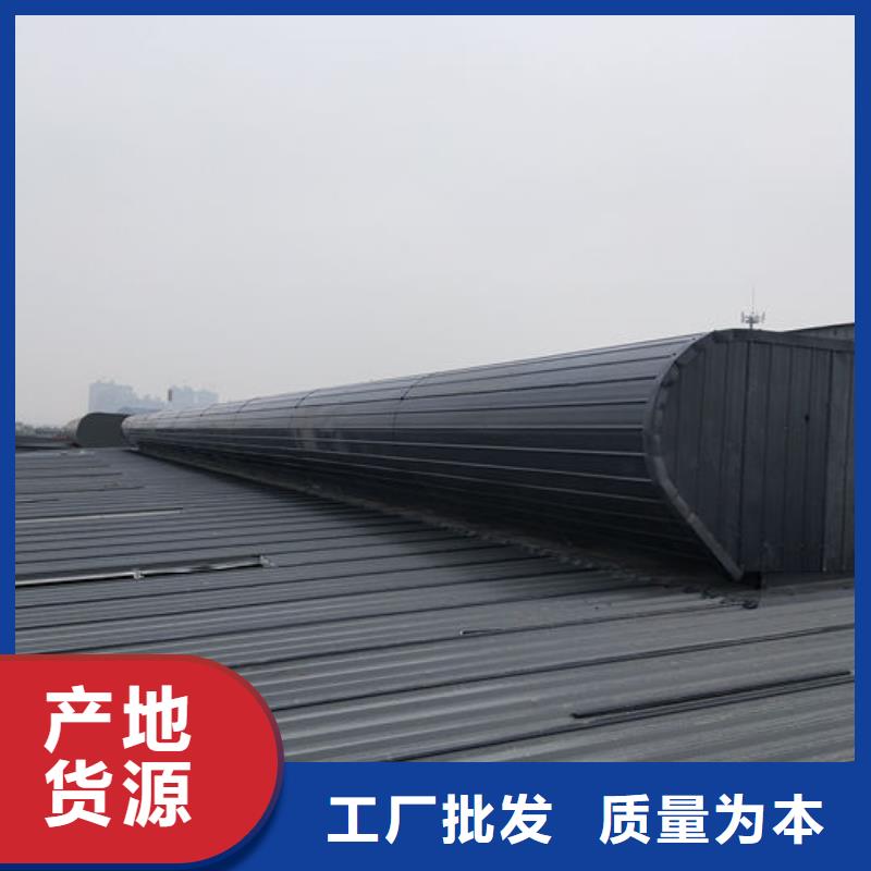 10型通风天窗（开敞式横向天窗）剖面图