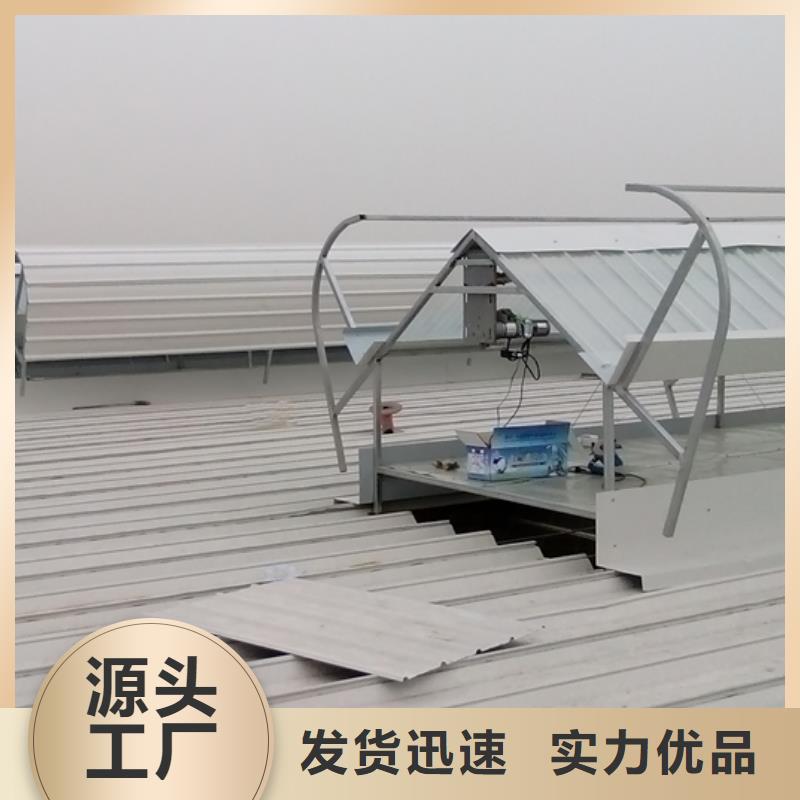 通风天窗三角形消防排烟天窗一对一为您服务