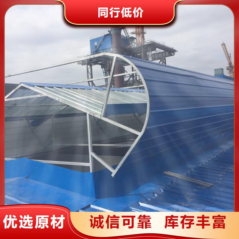 通风天窗_【轴流通风机】价格合理