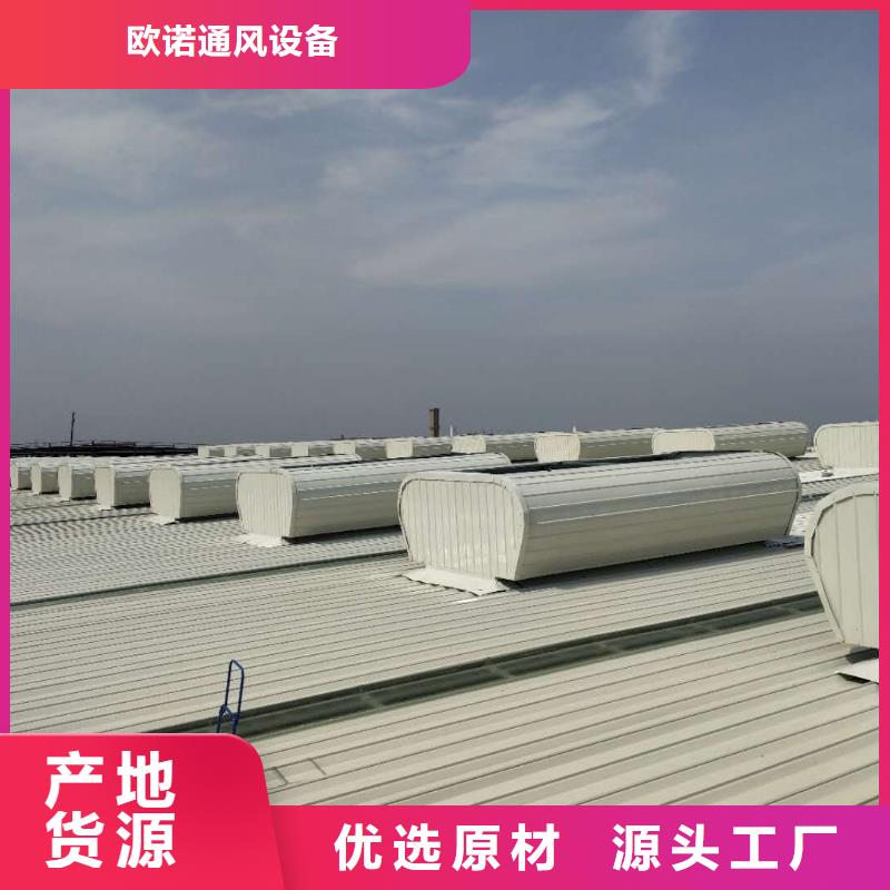 通风天窗弧线（折线）型通风天窗根据要求定制