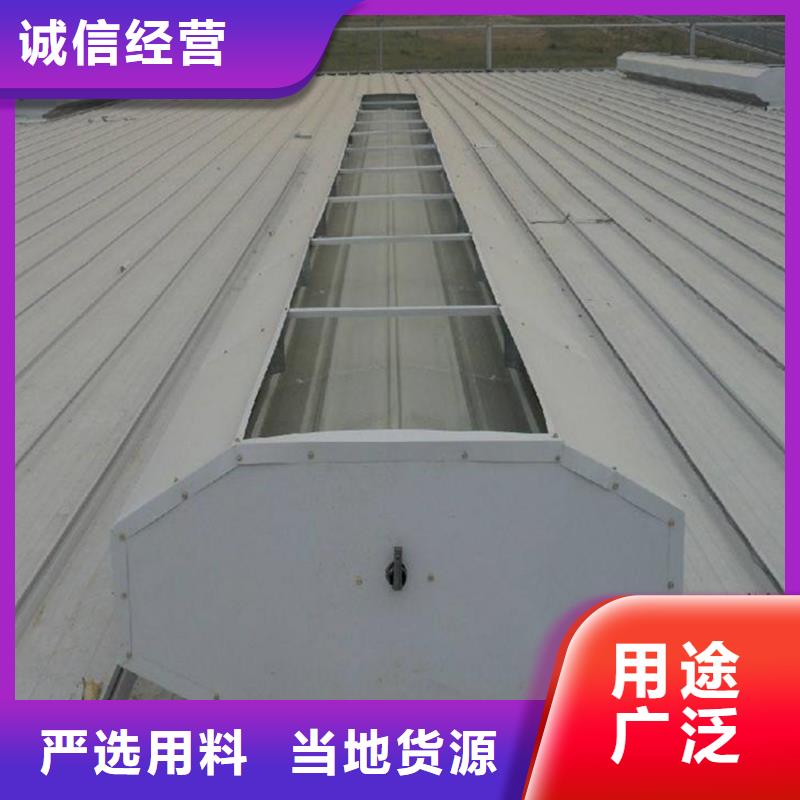 通风天窗三角形消防排烟天窗一对一为您服务